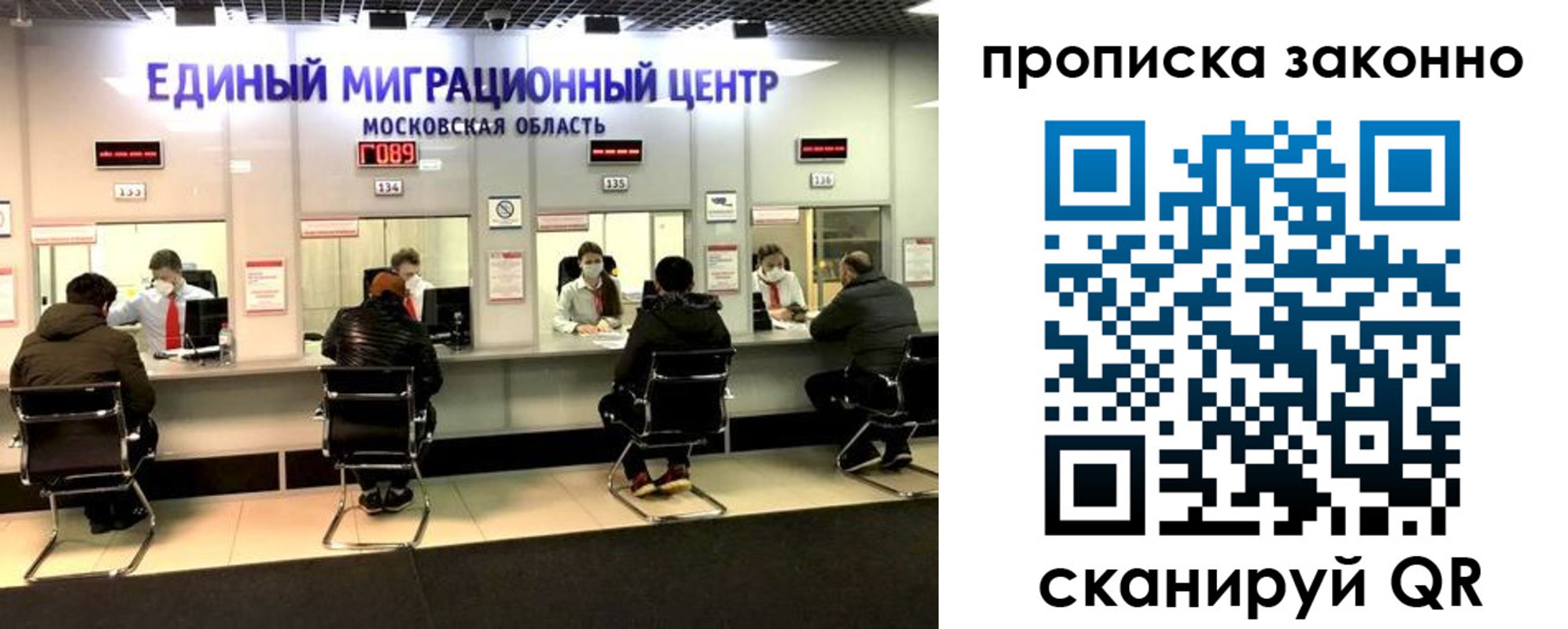 прописка ребенка в Азове