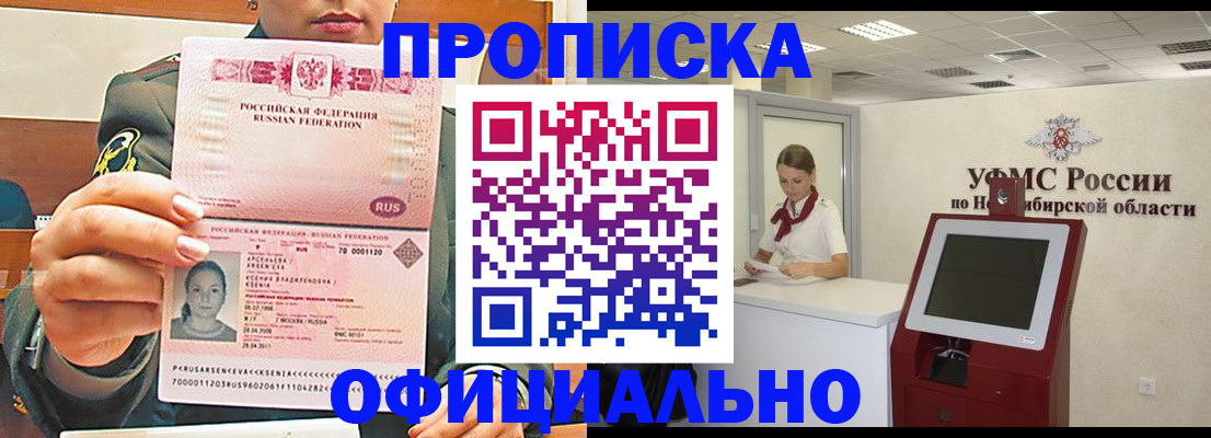 найти адрес прописки в Азове
